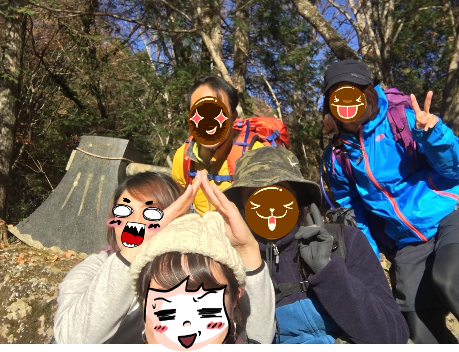 出発 出発