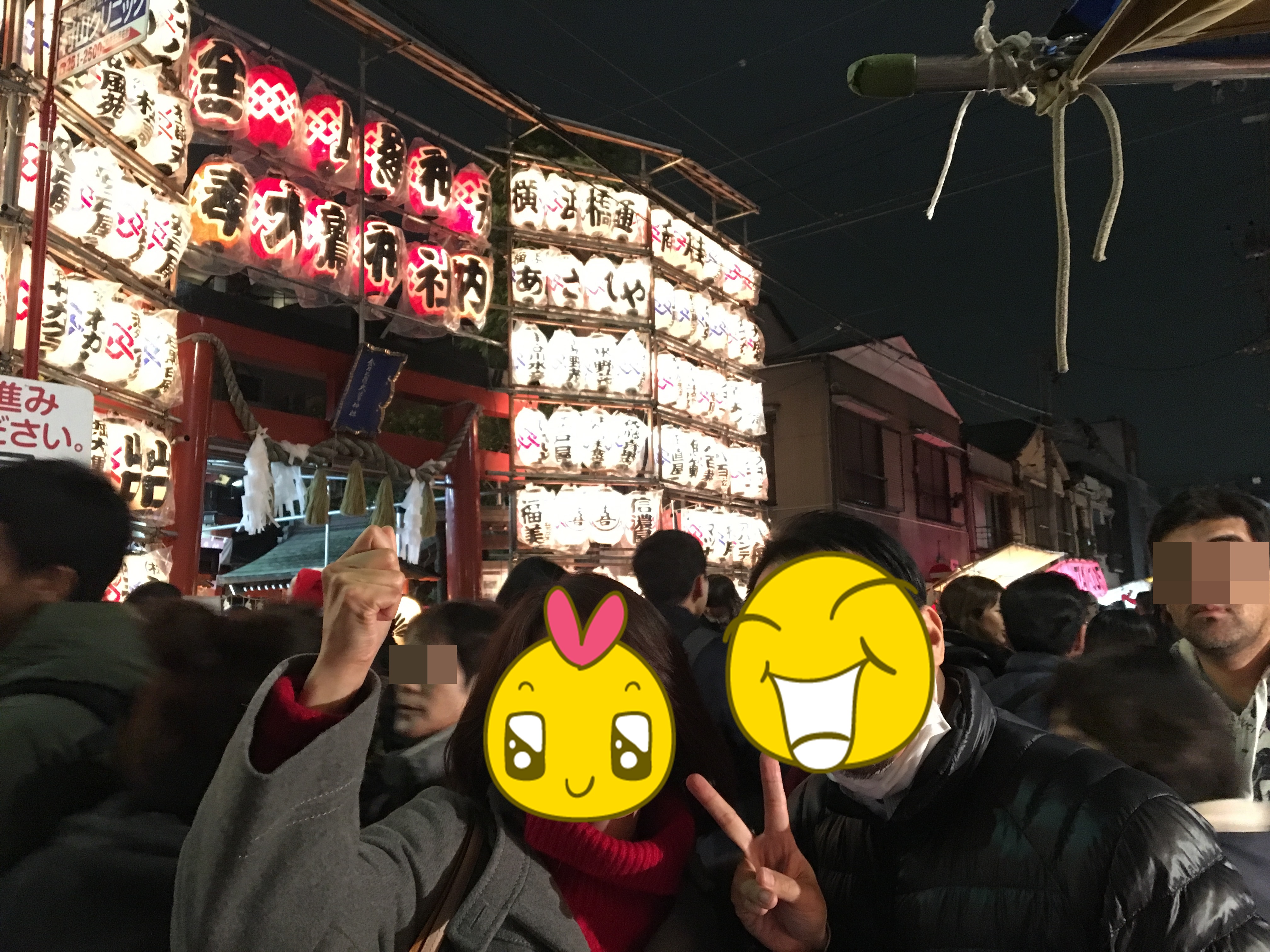 酉の市 酉の市