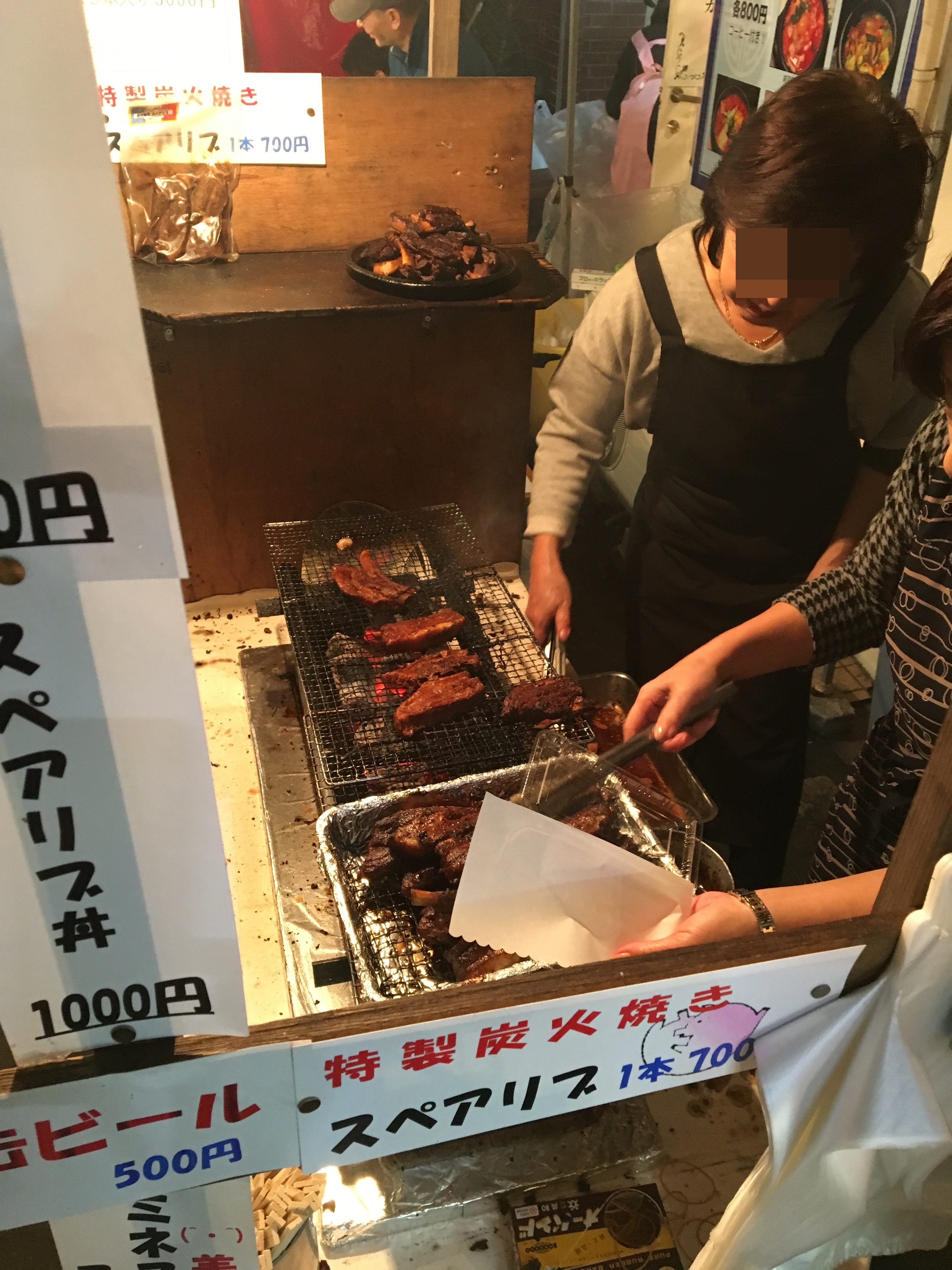 酉の市 酉の市