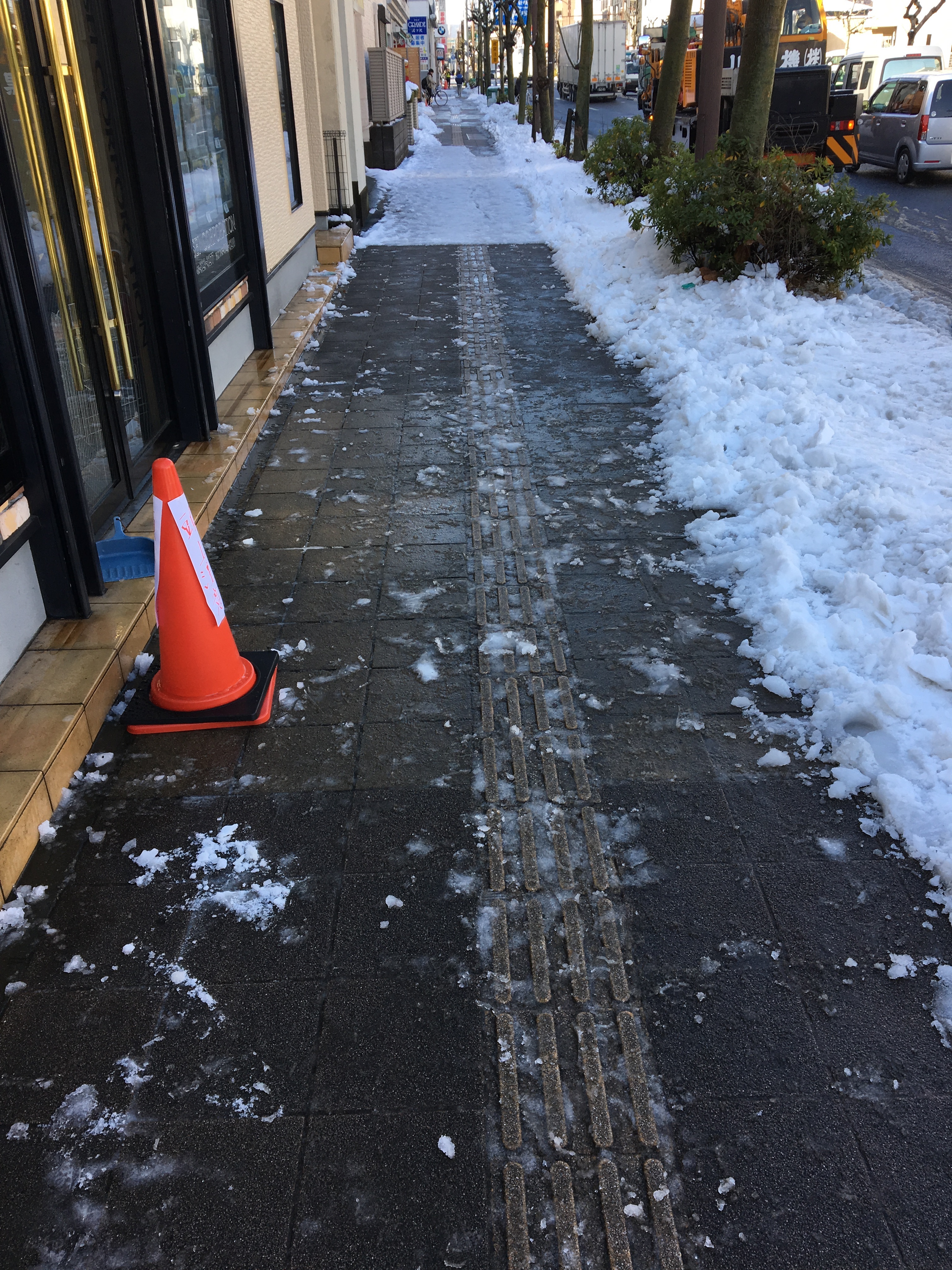 雪 雪