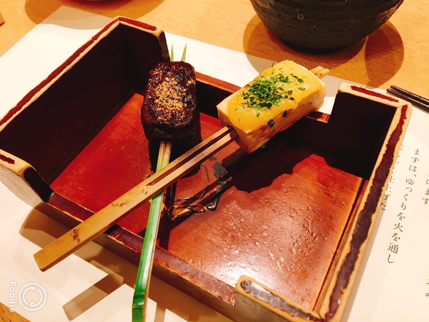 生麩田楽 生麩田楽