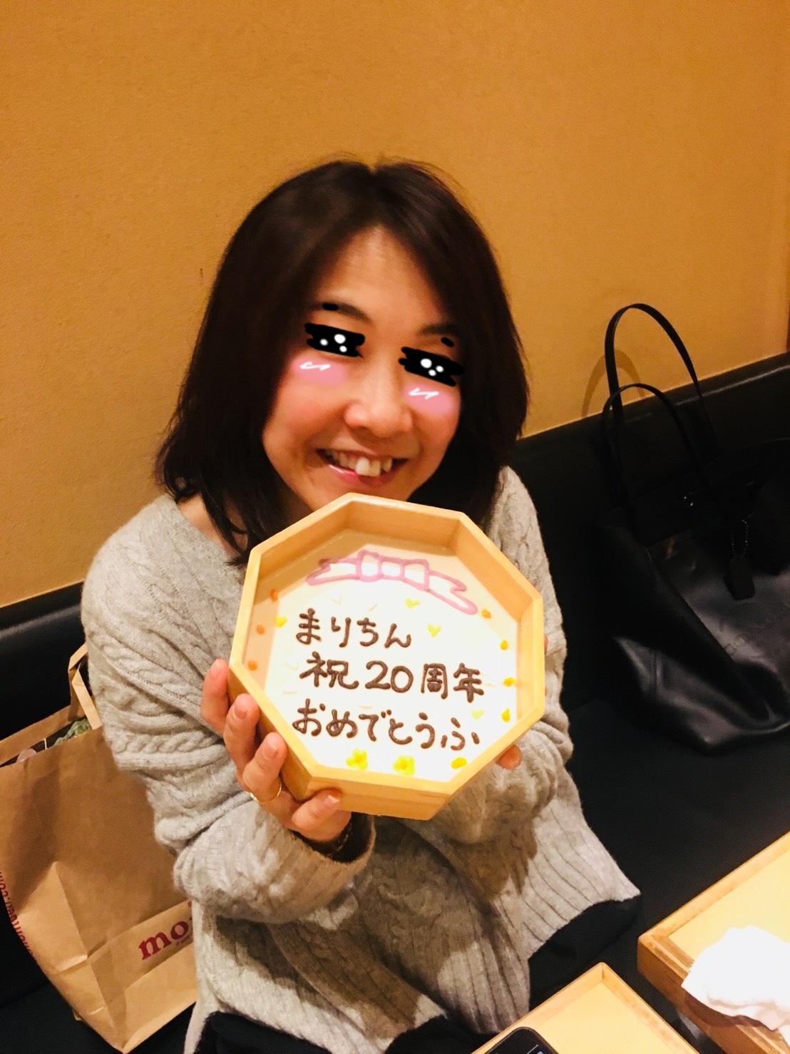 祝☆まりちん 祝☆まりちん