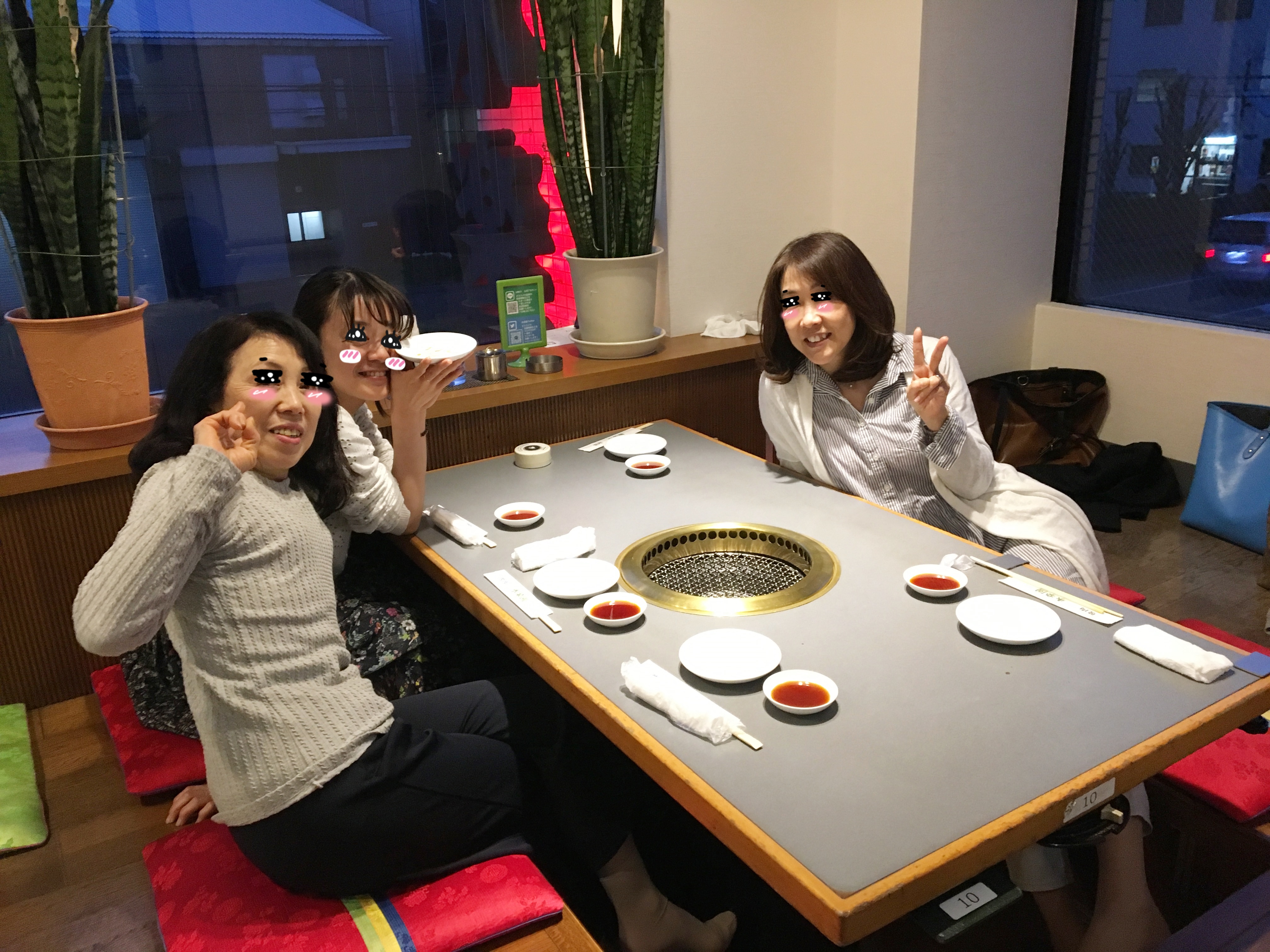 納会 納会