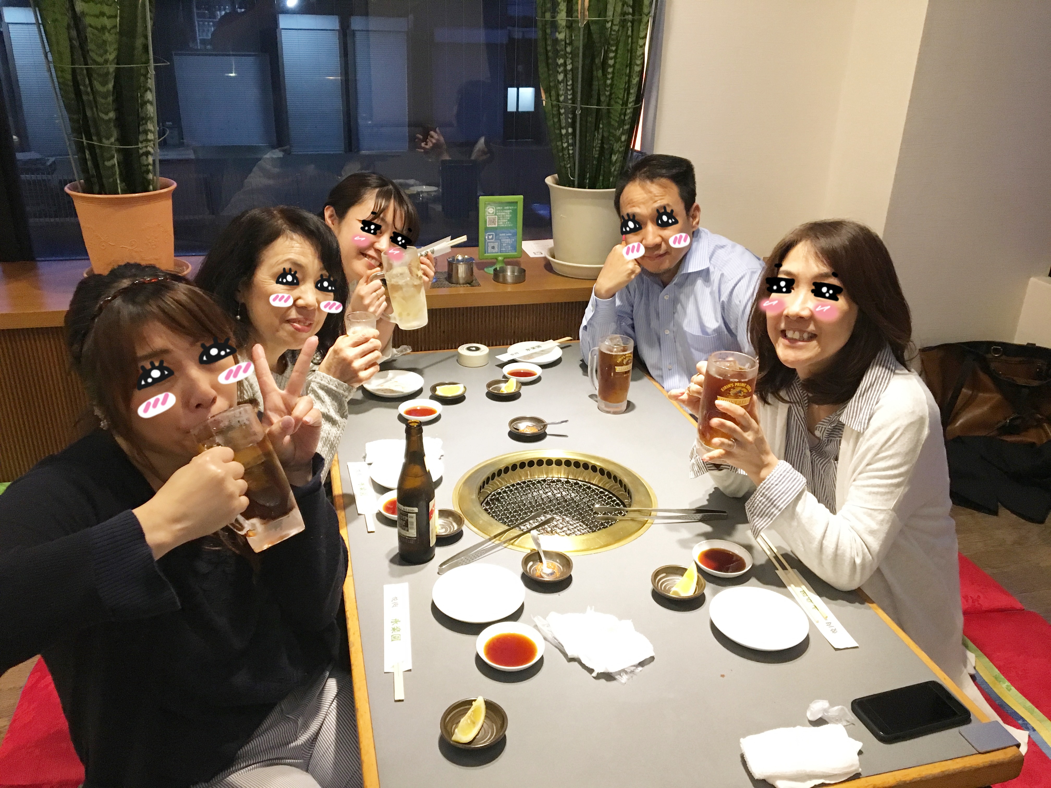 納会 納会