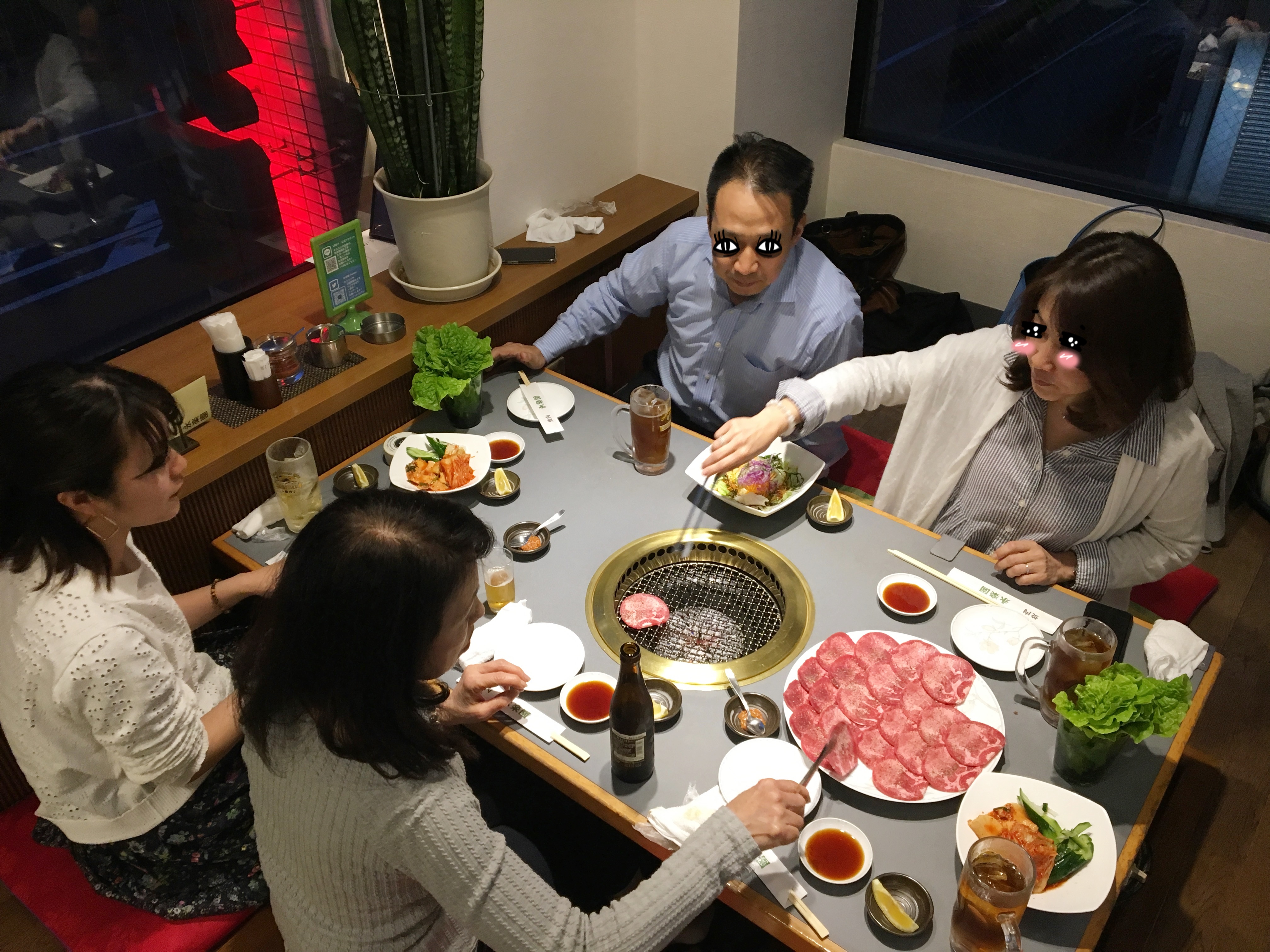 納会 納会