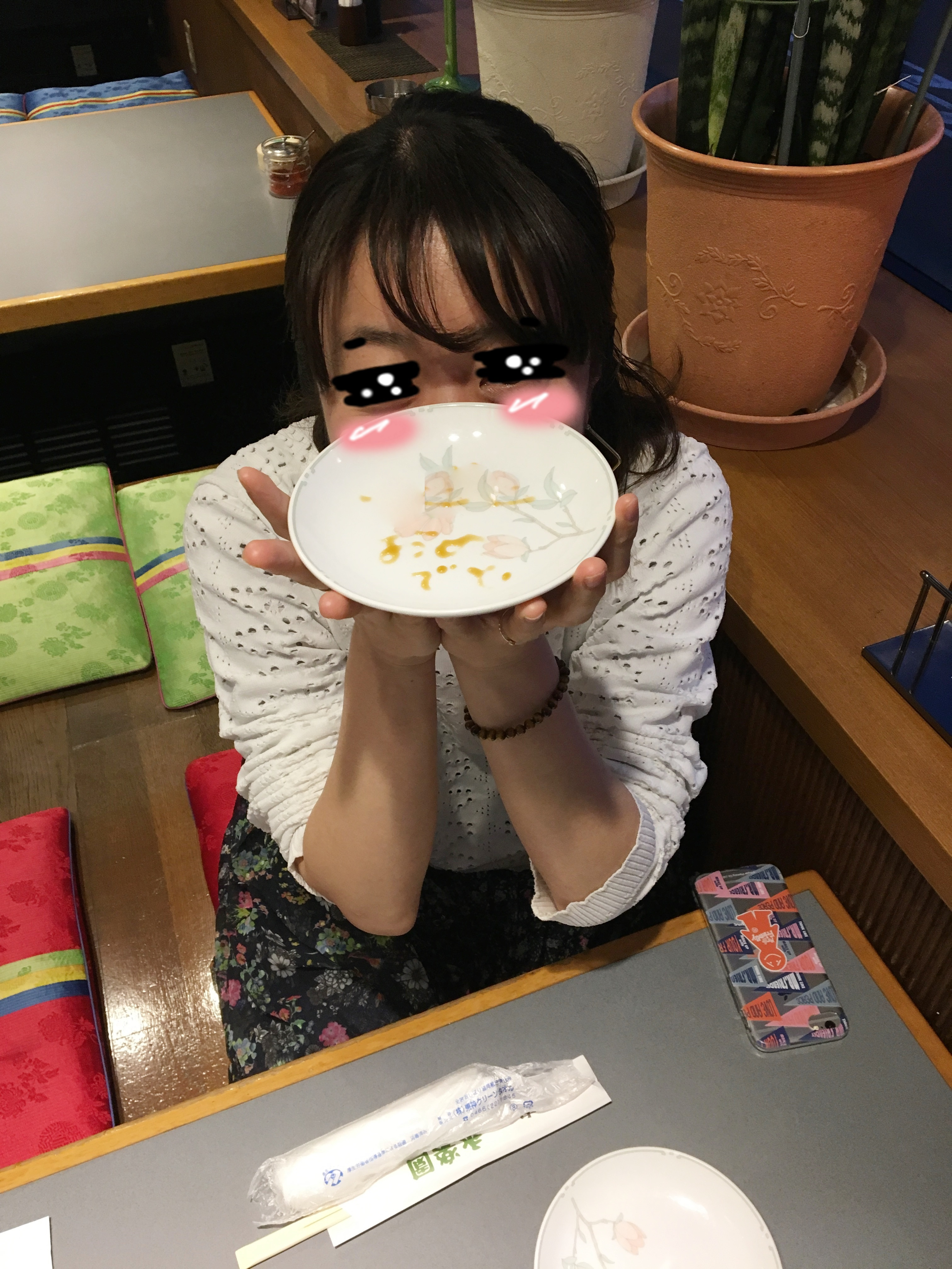 納会 納会