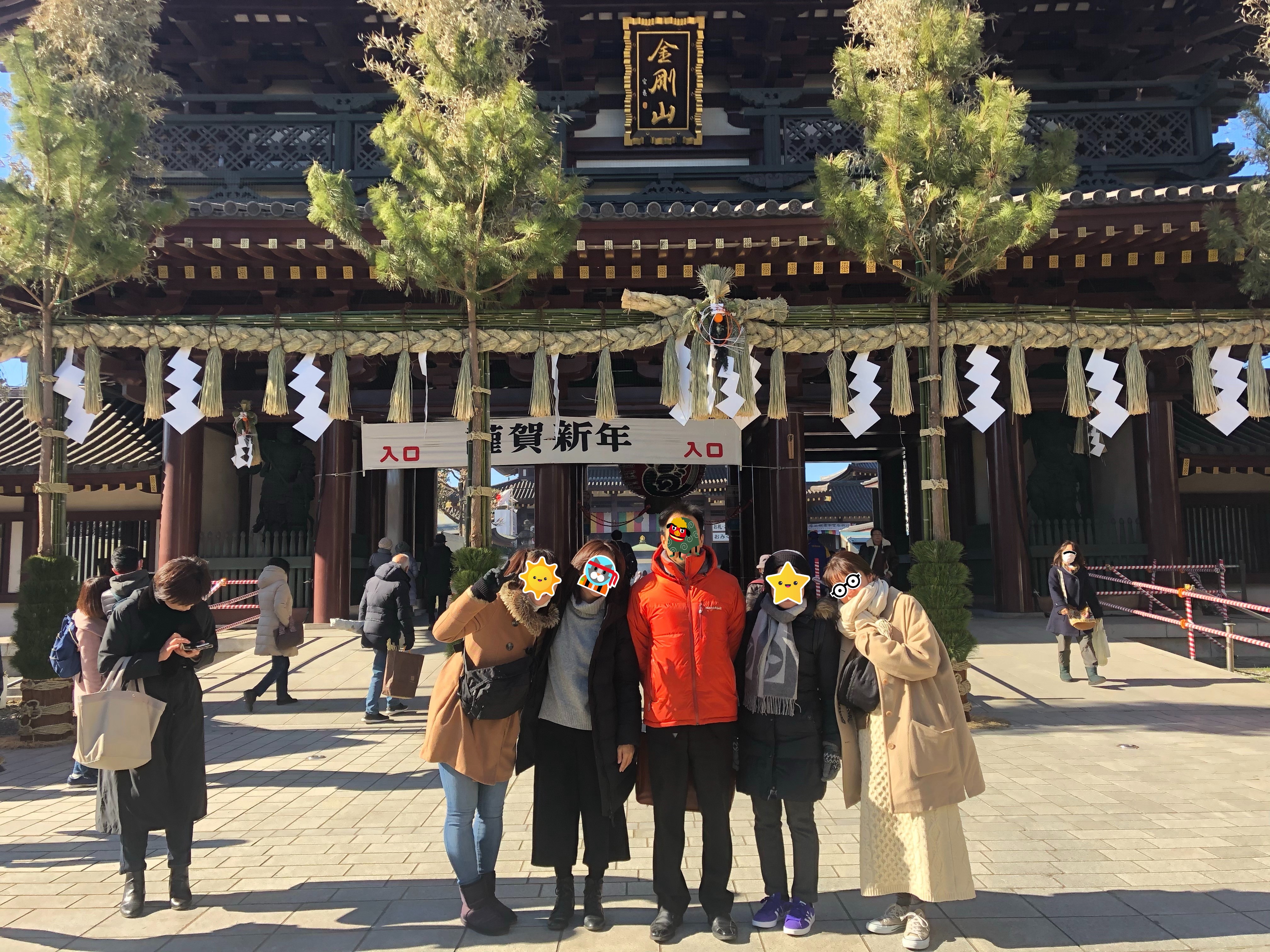 2019年 初詣 2019年 初詣