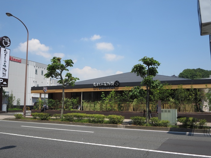むさしの森珈琲 むさしの森珈琲