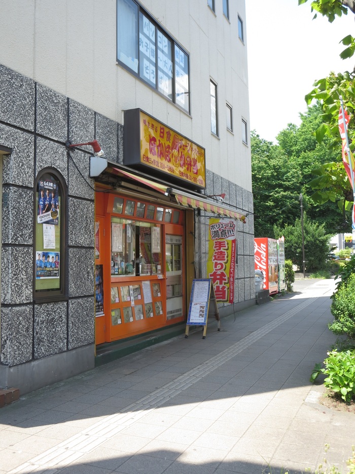 ほかほか亭(お弁当屋) ほかほか亭(お弁当屋)