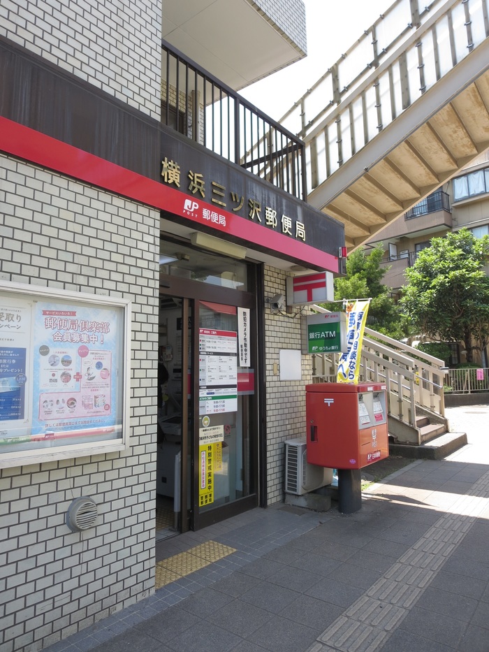 郵便局